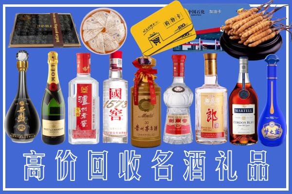 南京市六合回收烟酒