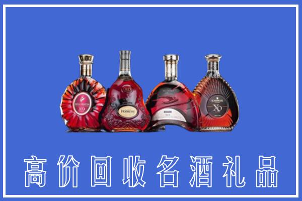 南京市六合回收洋酒