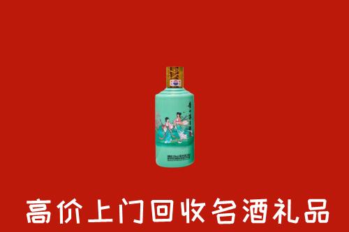 高价求购：南京市六合回收24节气茅台酒