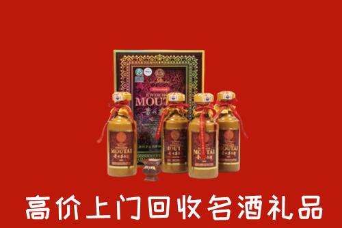南京市六合回收50年茅台酒