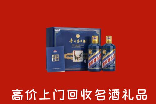收购行情：南京市六合回收生肖茅台酒