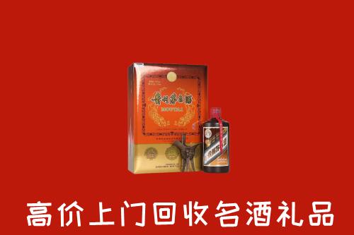 收购行情：南京市六合回收贵宾特制茅台酒
