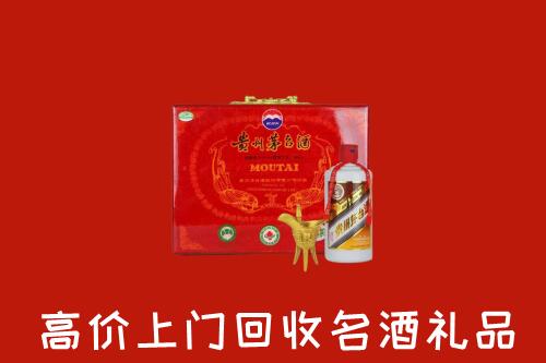 收购行情：南京市六合回收茅台酒瓶