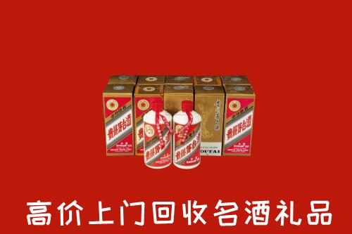 收购行情：南京市六合回收年份茅台酒