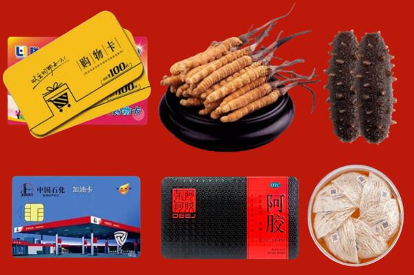 南京市六合回收礼品.jpg